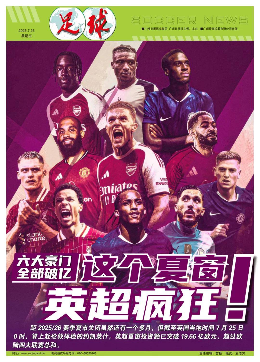 疑是令人振 疑是令人振