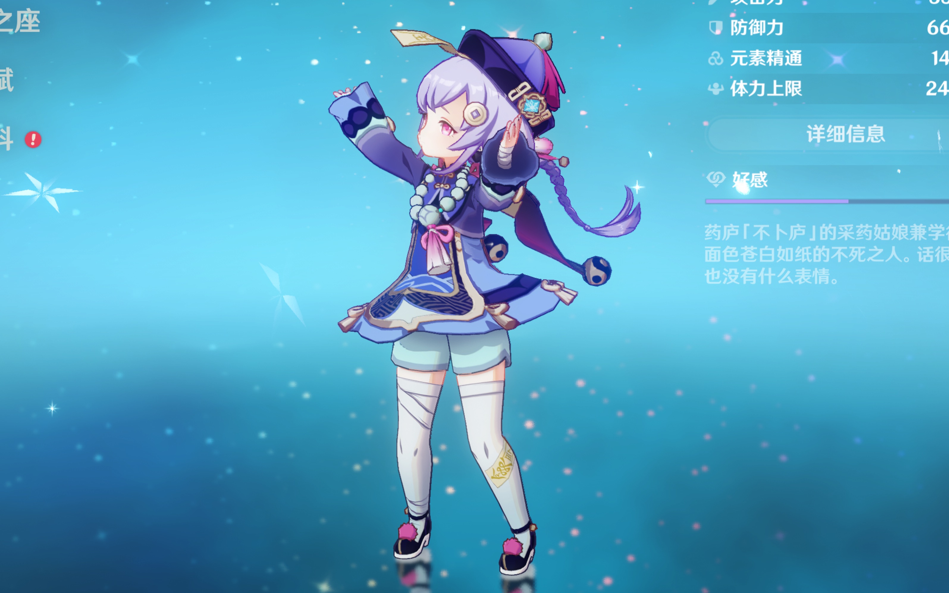 动员及教练 动员及教练