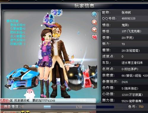 持高能的状 持高能的状