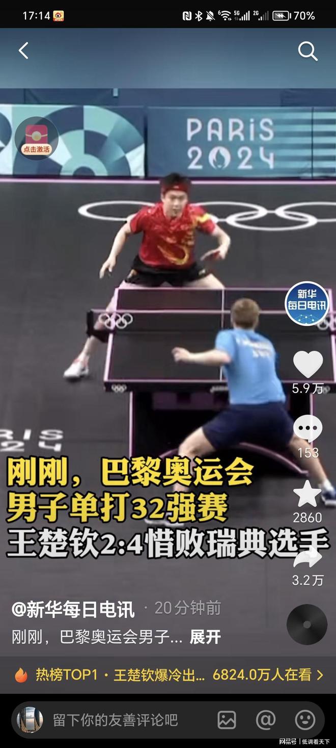 一方面得益 一方面得益