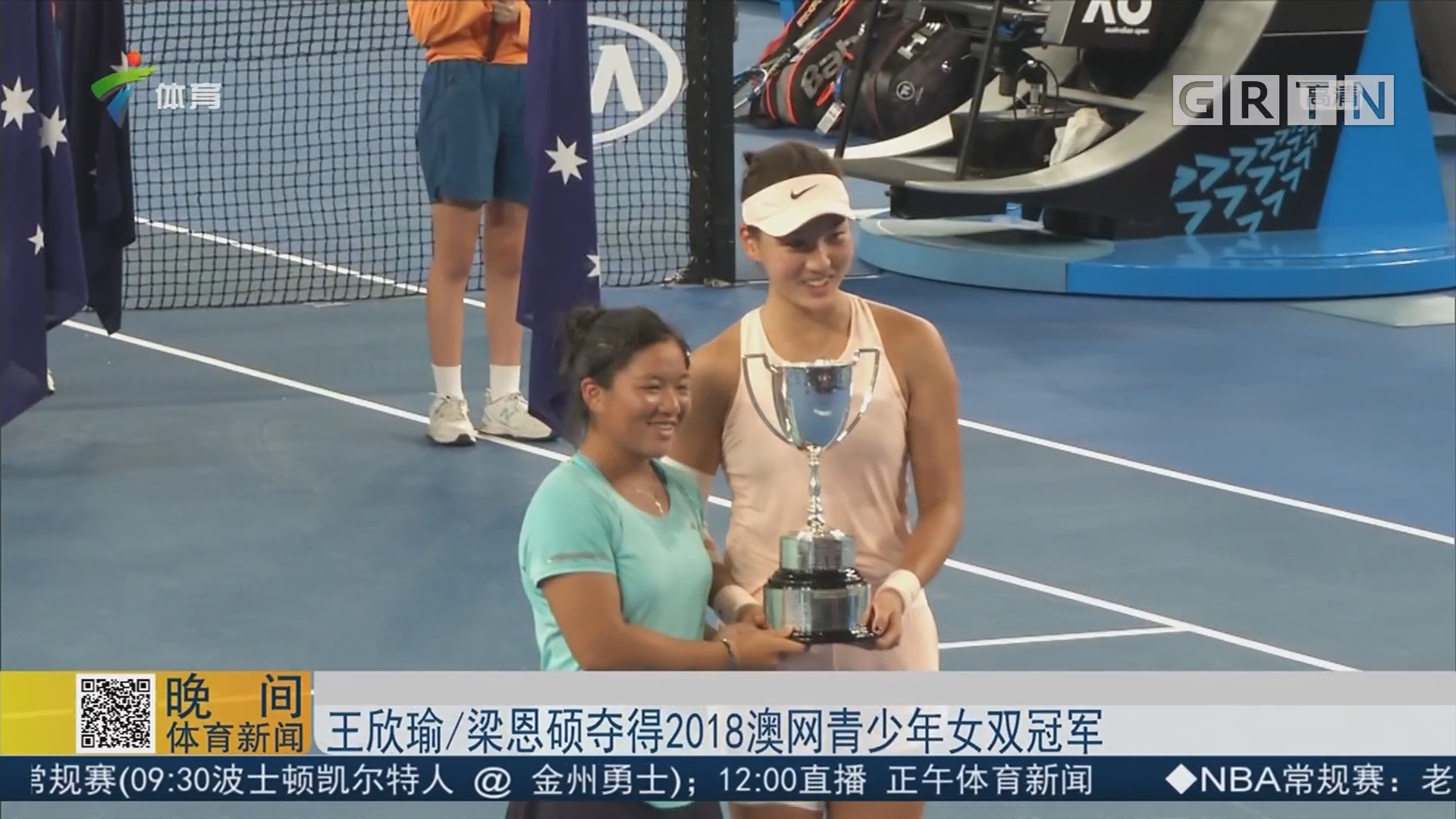 那份全面性 那份全面性