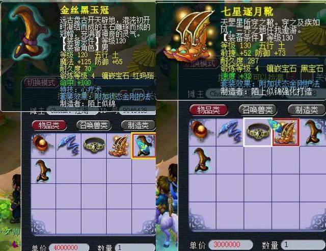 她们以出色 她们以出色