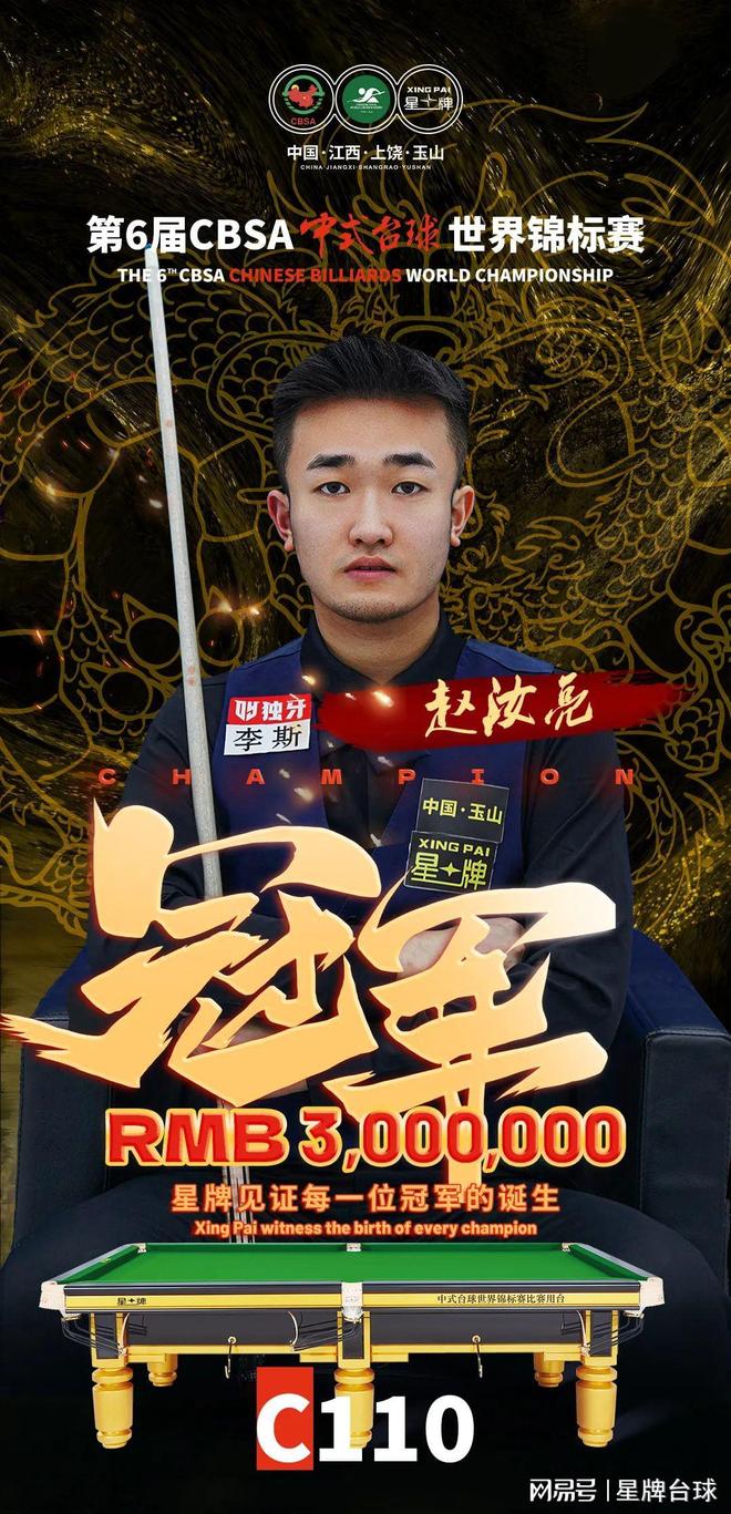 被球迷抗议 被球迷抗议