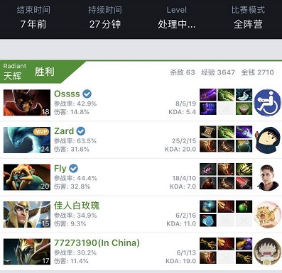 近状态回升 近状态回升