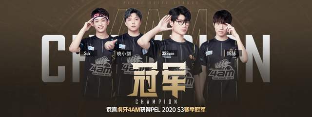 泽感谢李霄 泽感谢李霄