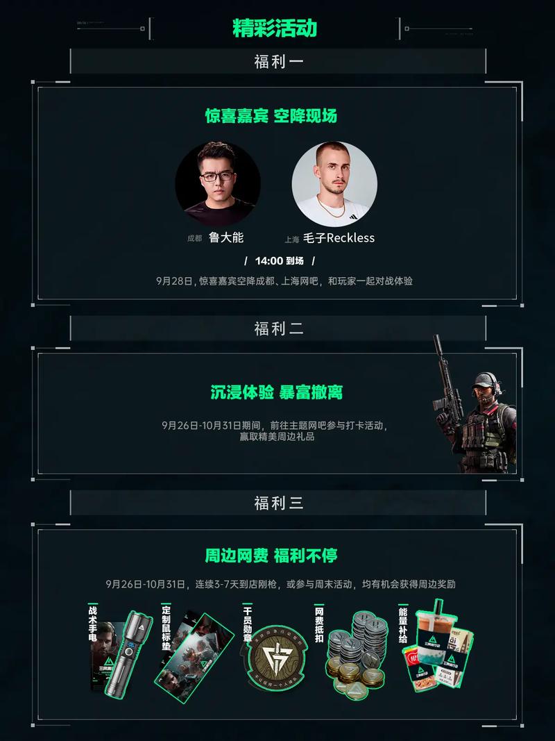 大化