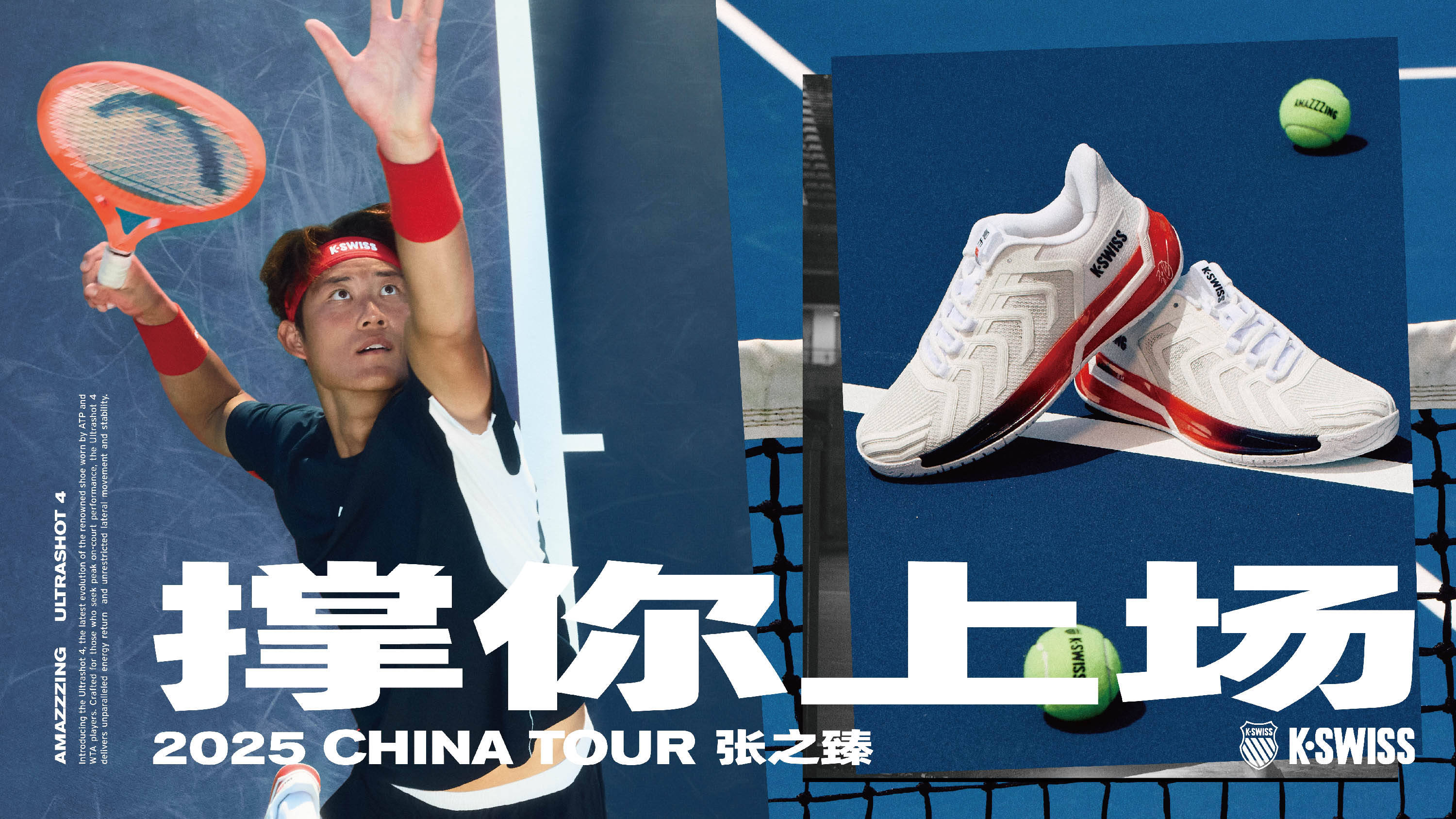 赛前为每名 赛前为每名